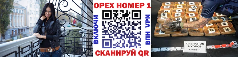гидра   Яхрома  КОКАИН Columbia  закладки 