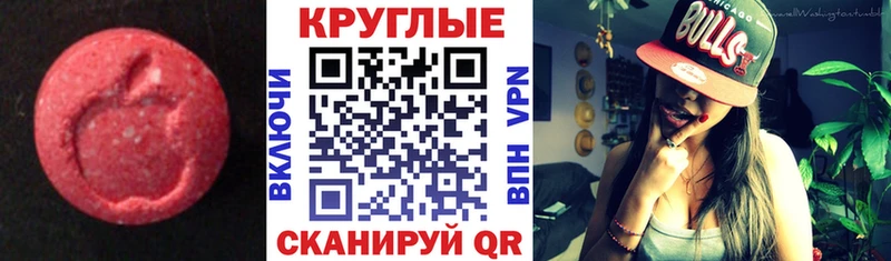 blacksprut вход  Яхрома  Ecstasy XTC 