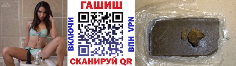 где купить наркоту  Яхрома  Гашиш VHQ 