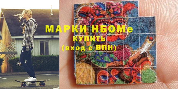 бутират Бугульма