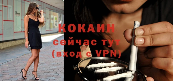 бутират Бугульма