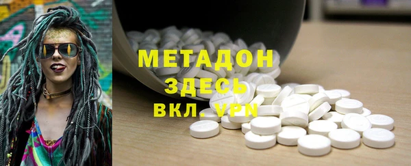 мдма Бородино