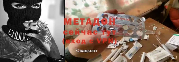 эйфоретик Бронницы
