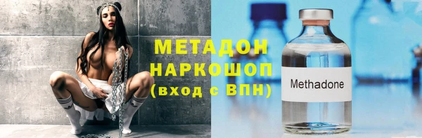 бутират Бугульма