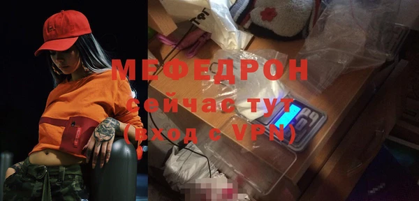 альфа пвп Богородск