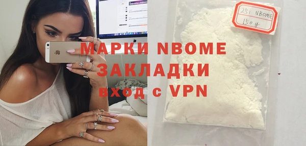 эйфоретик Бронницы
