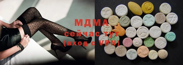 мдма Бородино