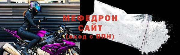 мдма Бородино
