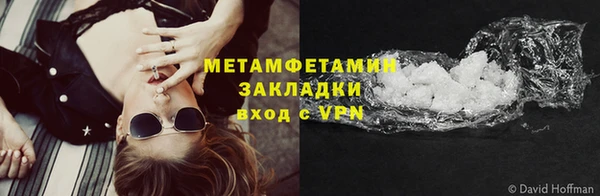 эйфоретик Бронницы
