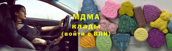 бутират Бугульма