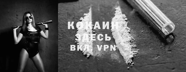 кокаин колумбия Богданович