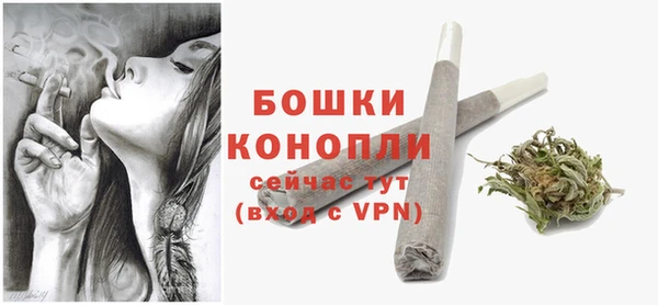 эйфоретик Бронницы