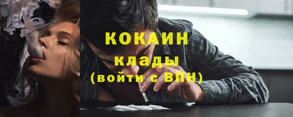 мдма Бородино