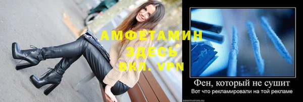 бутират Бугульма