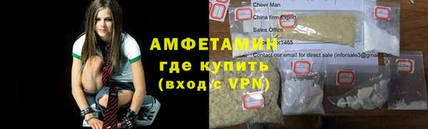 бутират Бугульма