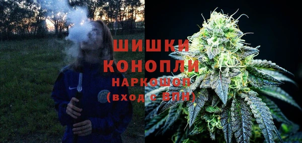 бутират Бугульма