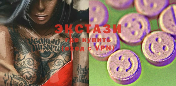 мдма Бородино