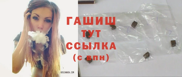 мдма Бородино