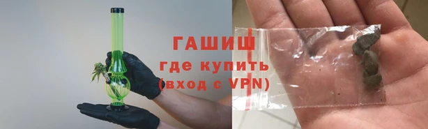 мдма Бородино