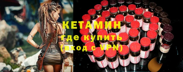 бутират Бугульма