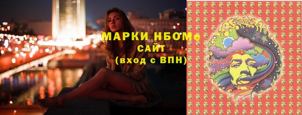 альфа пвп Богородск