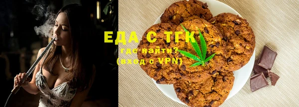 альфа пвп Богородск