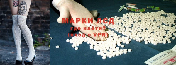 альфа пвп Богородск