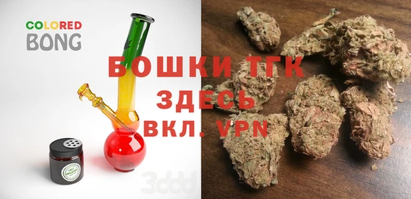 мдма Бородино