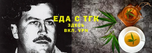 бутират Бугульма