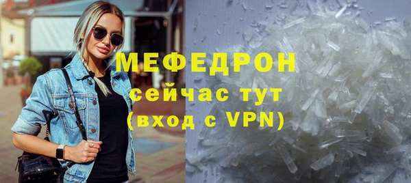 эйфоретик Бронницы