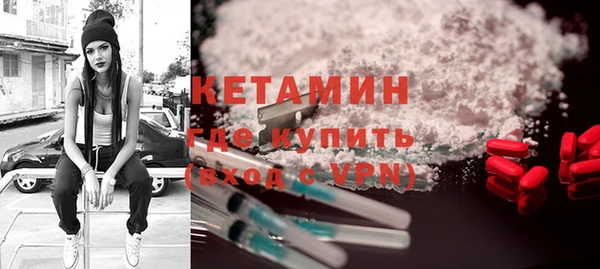 бутират Бугульма