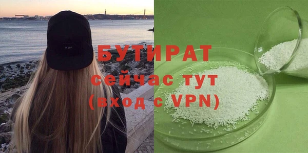 дживик Богородицк