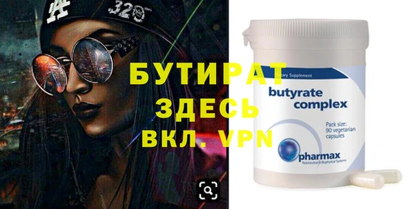эйфоретик Бронницы