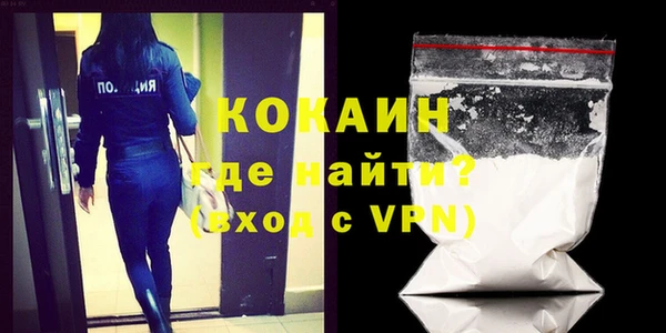 эйфоретик Бронницы
