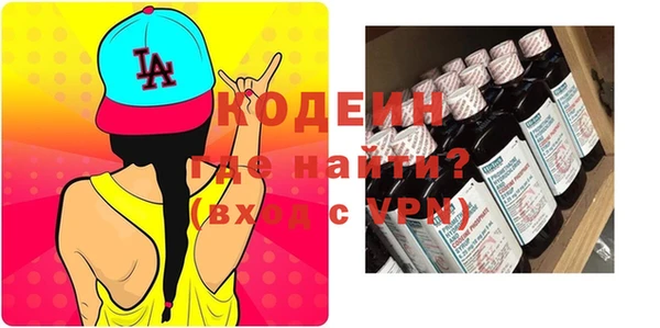 мдма Бородино
