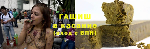 бутират Бугульма