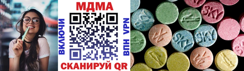 продажа наркотиков  Яхрома  MDMA Molly 