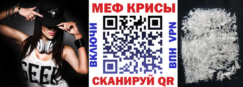 Мефедрон кристаллы  Яхрома 